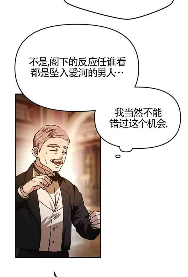 第06话 第94页