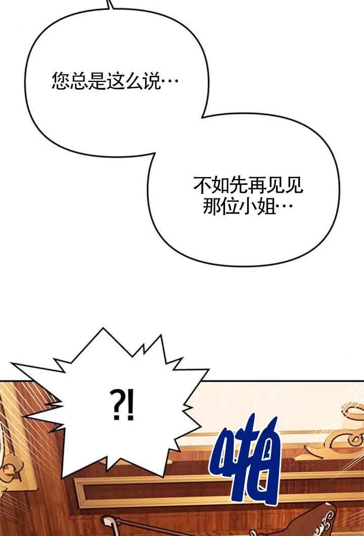 第06话 第95页