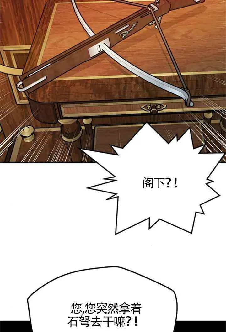 第06话 第96页