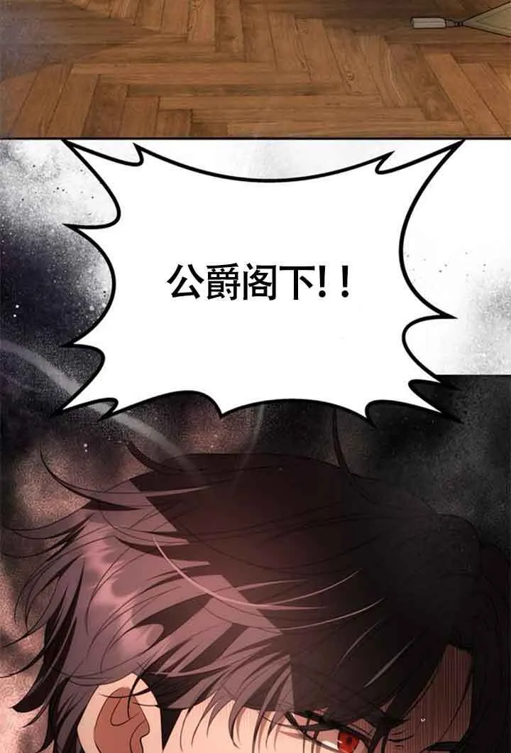 第06话 第98页
