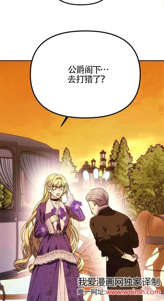 第07话 第2页