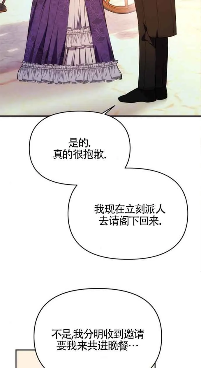第07话 第3页