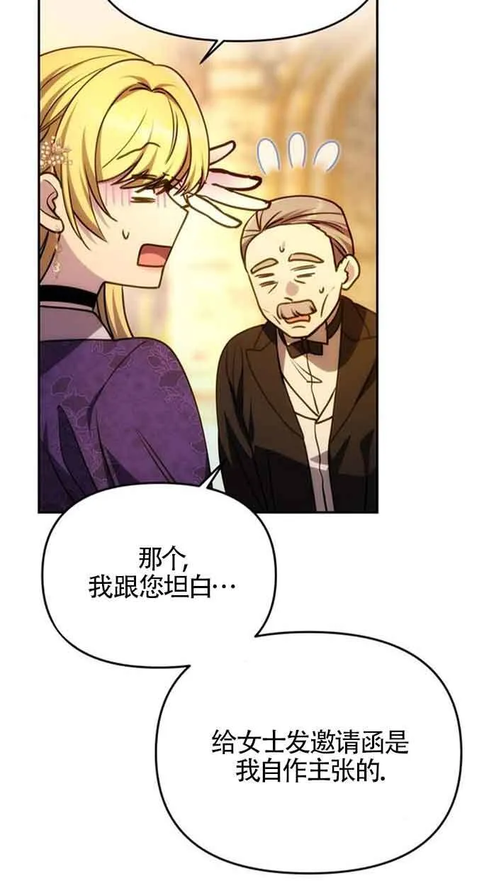 第07话 第4页