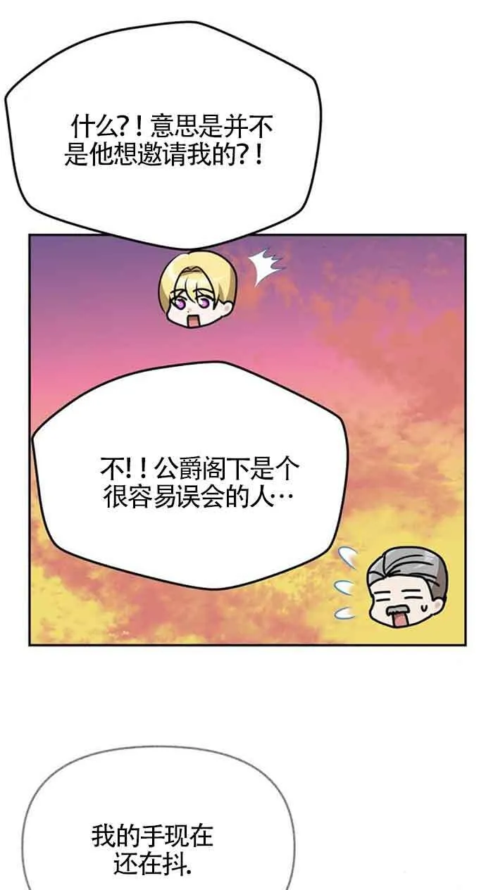 第07话 第5页