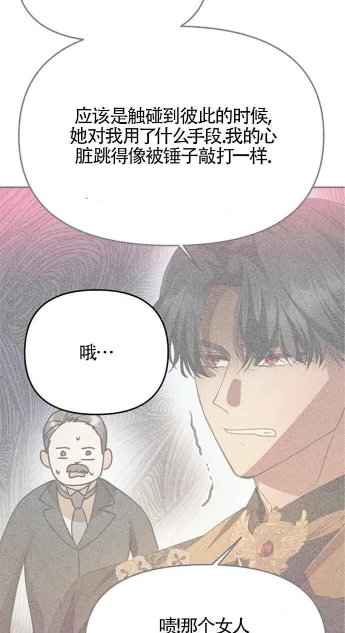 第07话 第6页