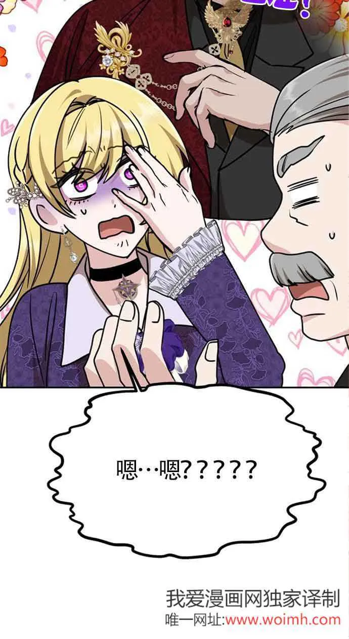 第07话 第8页