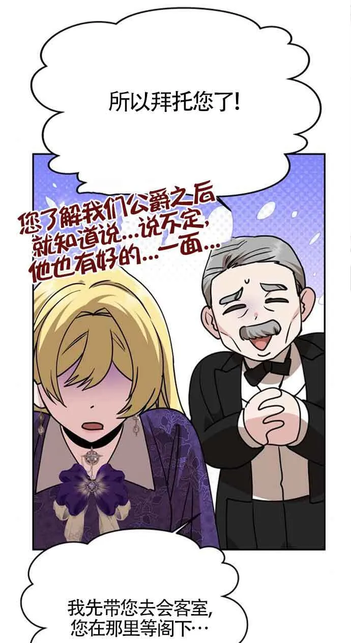 第07话 第9页