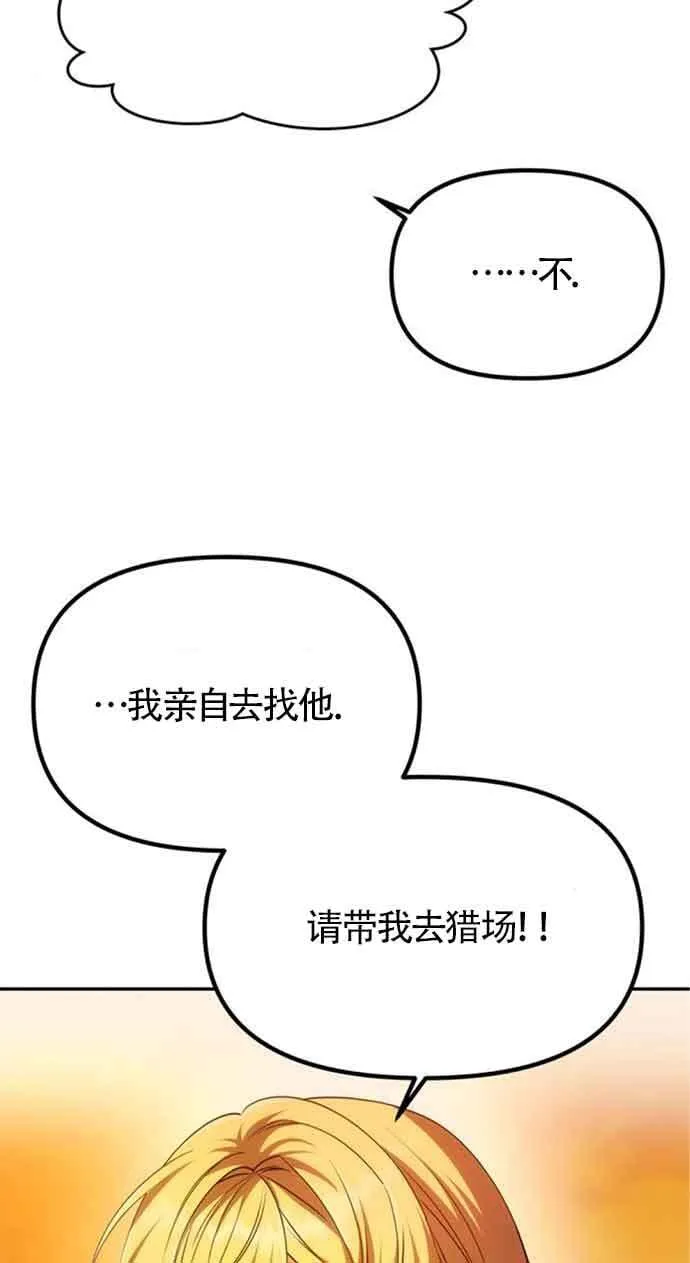第07话 第10页