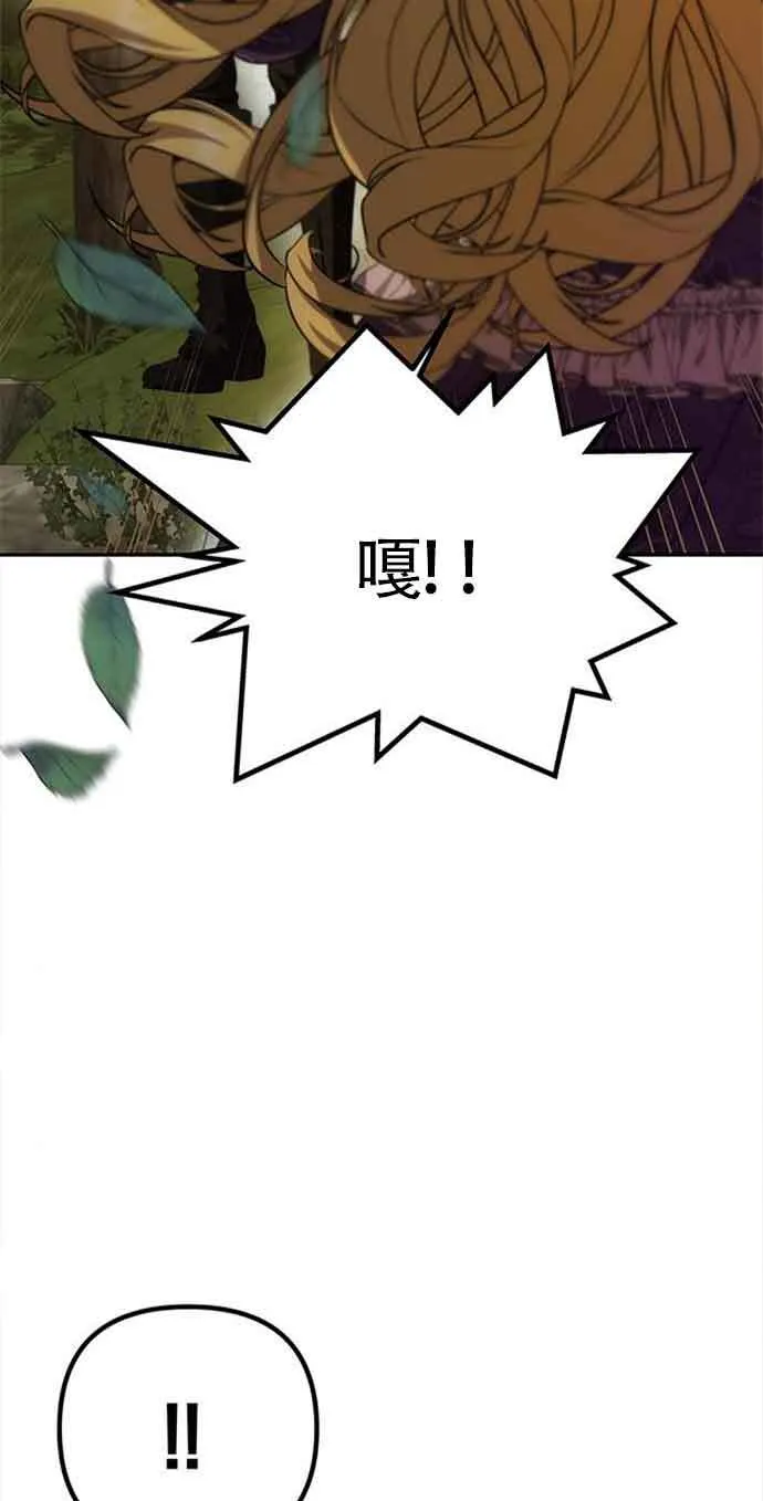 第07话 第23页