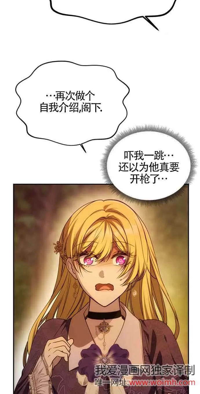 第07话 第25页
