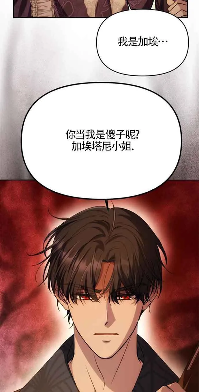 第07话 第26页
