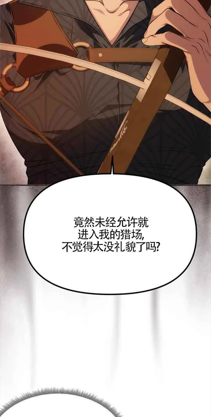 第07话 第27页