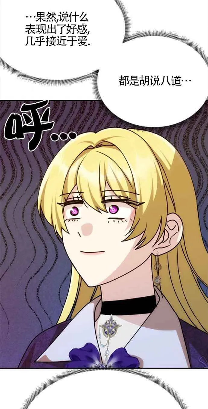 第07话 第28页