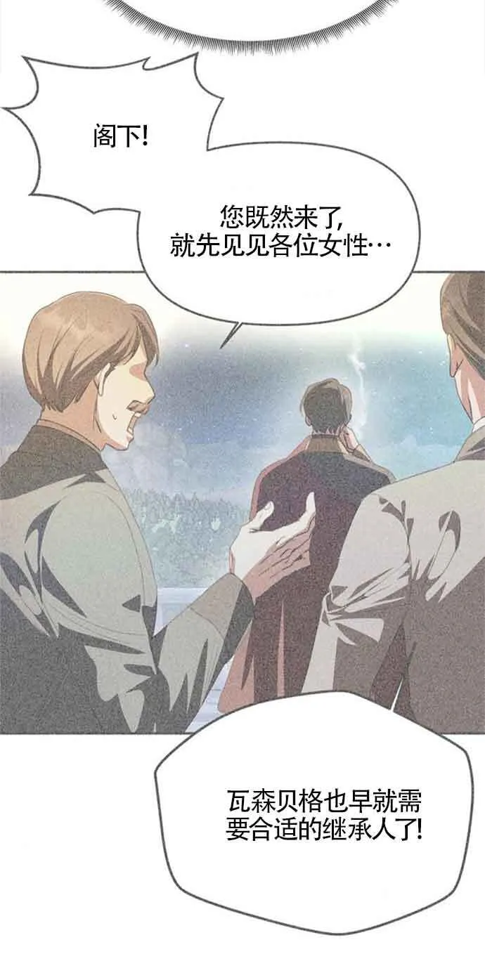 第07话 第30页