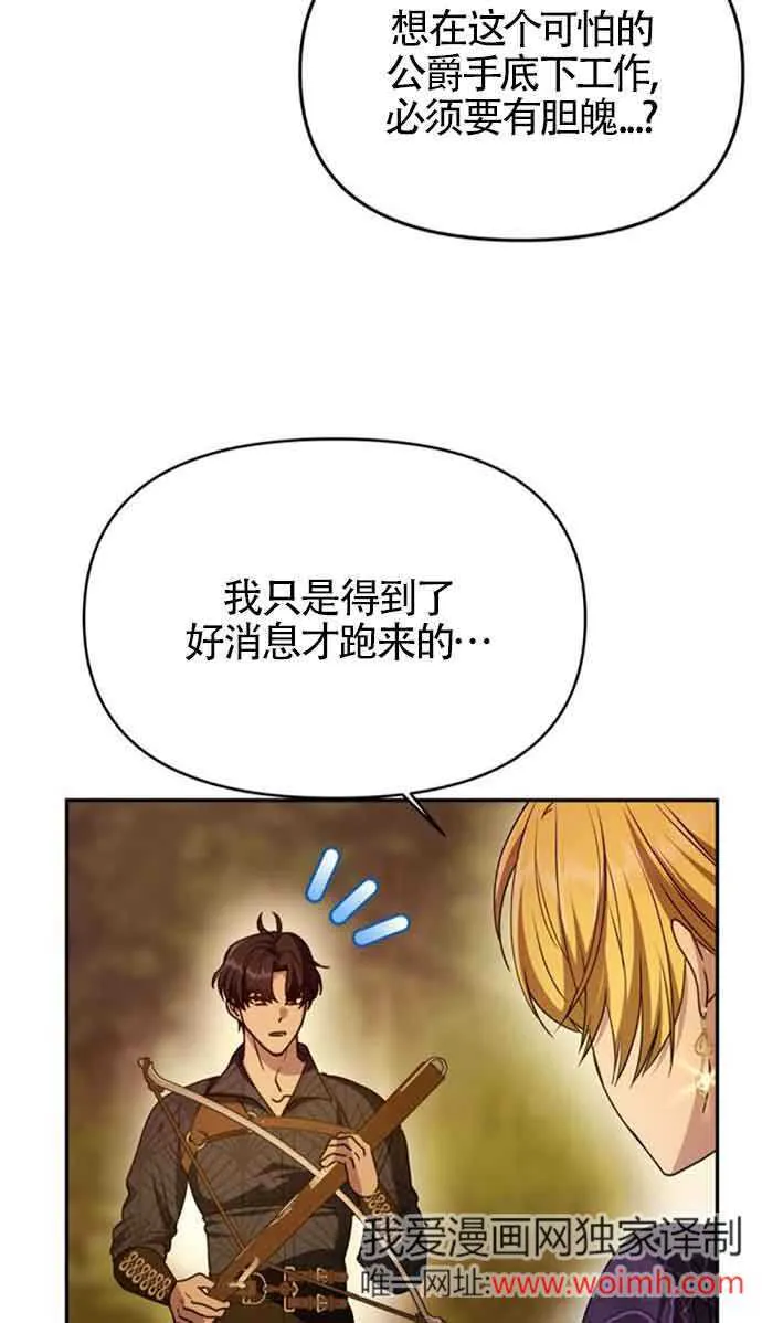 第07话 第32页