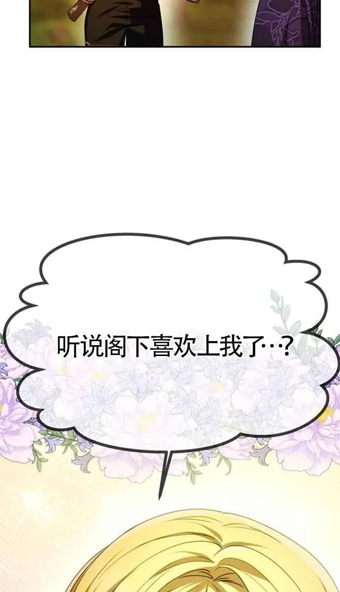 第07话 第33页