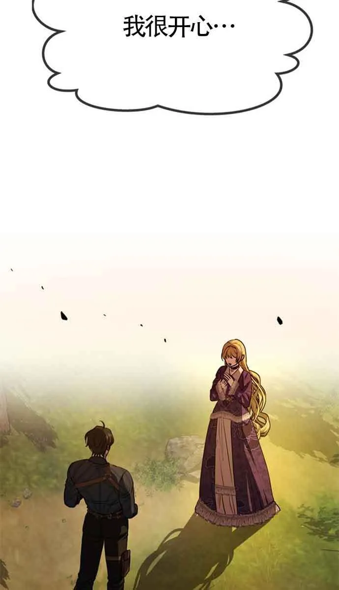 第07话 第35页