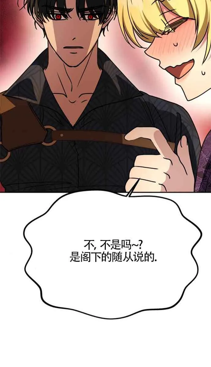 第07话 第37页