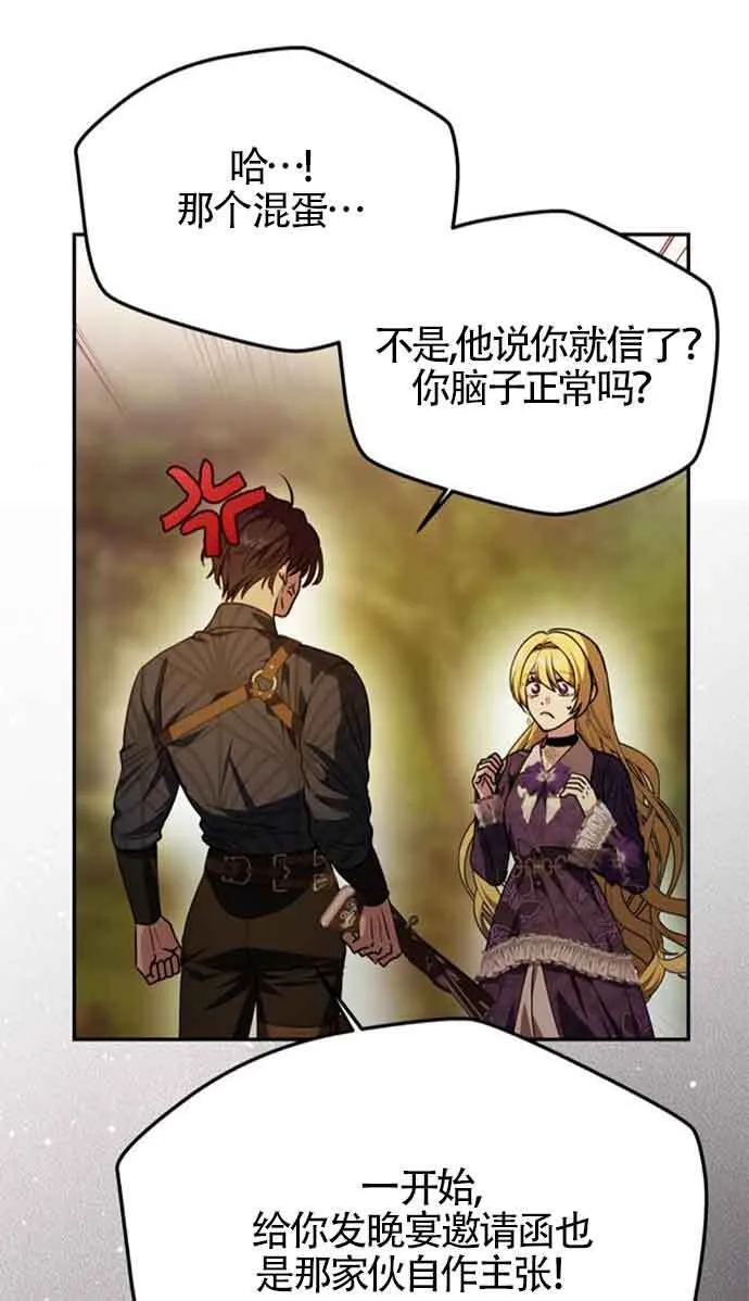 第07话 第38页