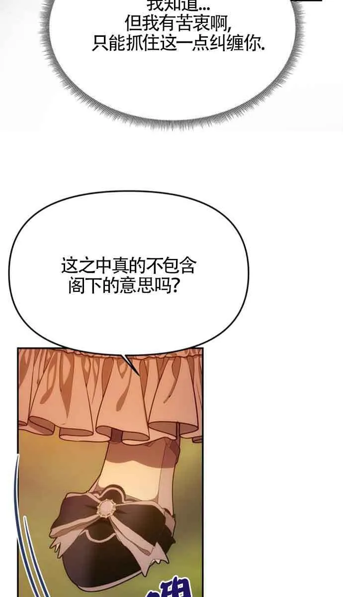 第07话 第40页