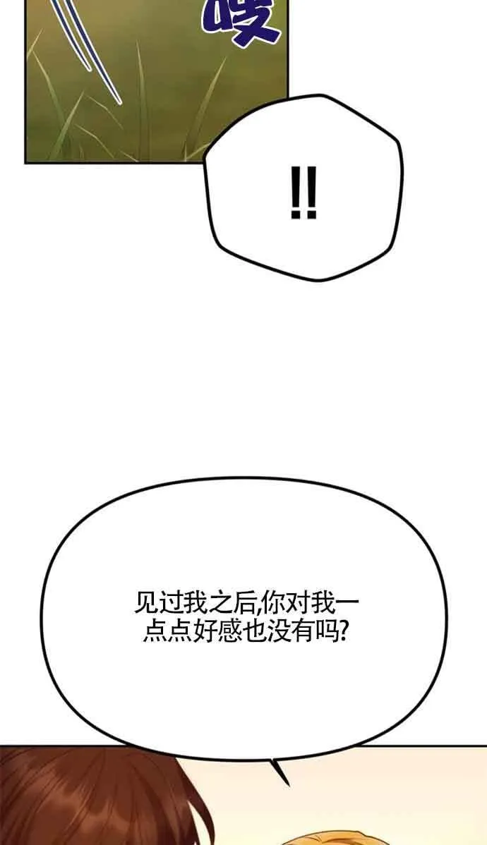 第07话 第41页