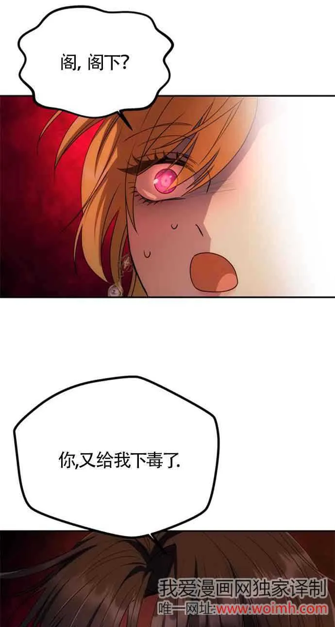 第07话 第46页