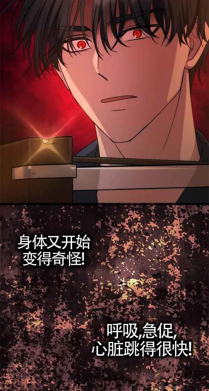 第07话 第47页