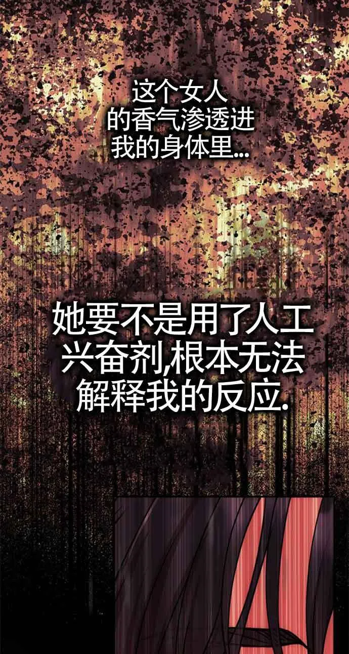 第07话 第48页