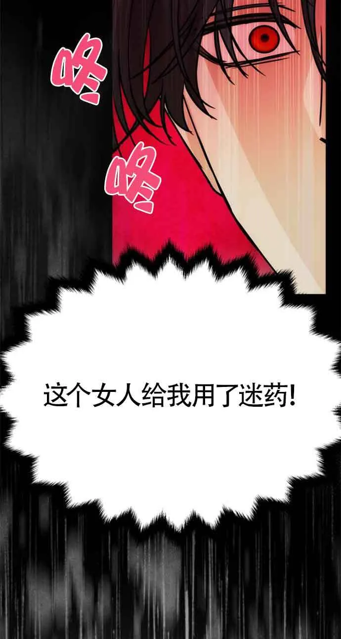 第07话 第49页