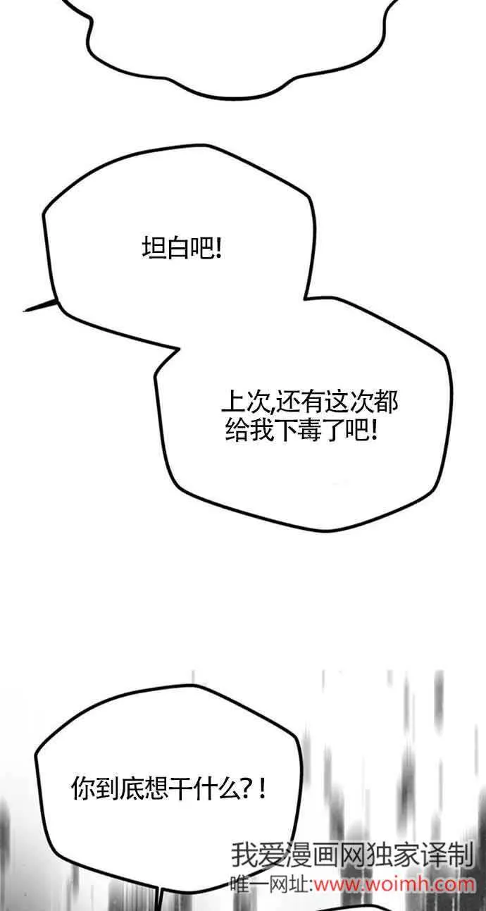 第07话 第51页