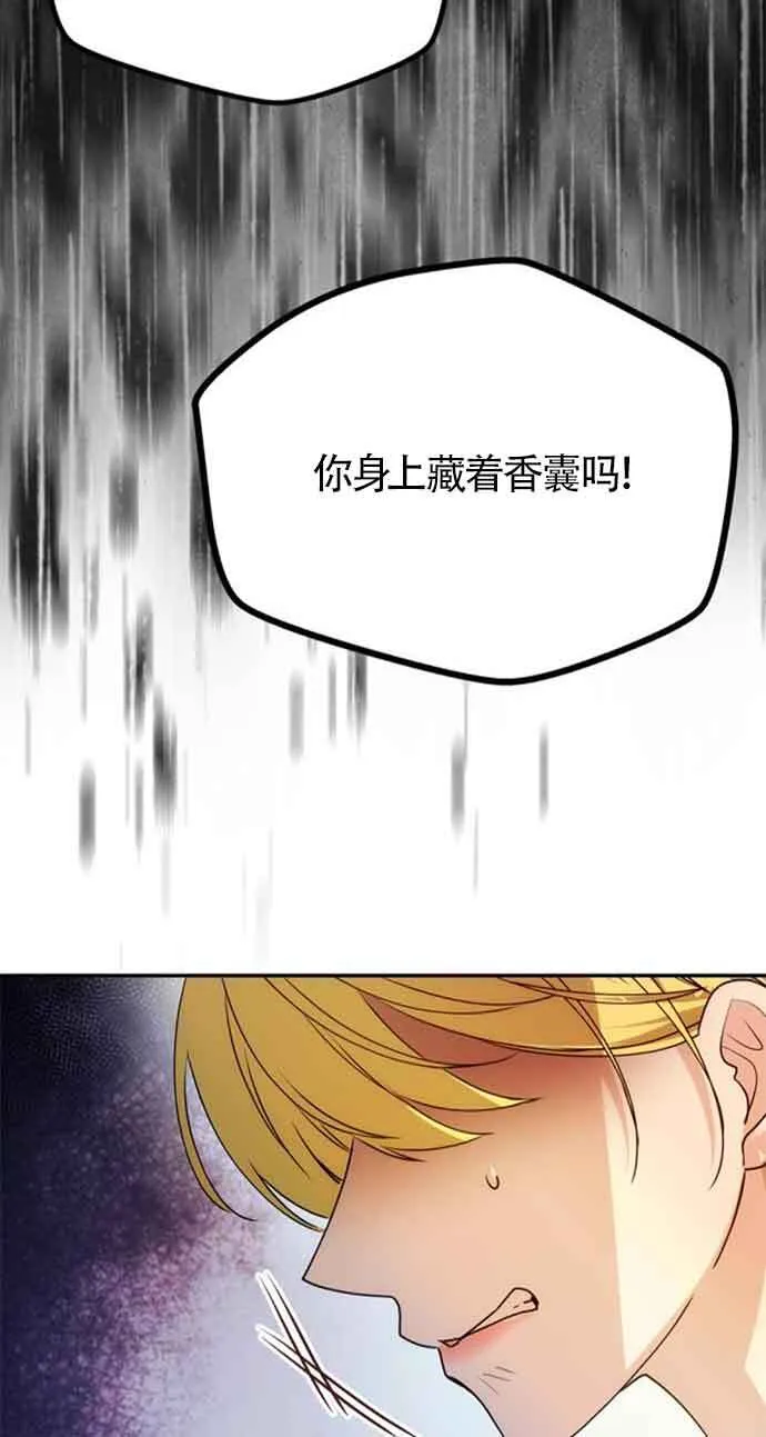 第07话 第53页