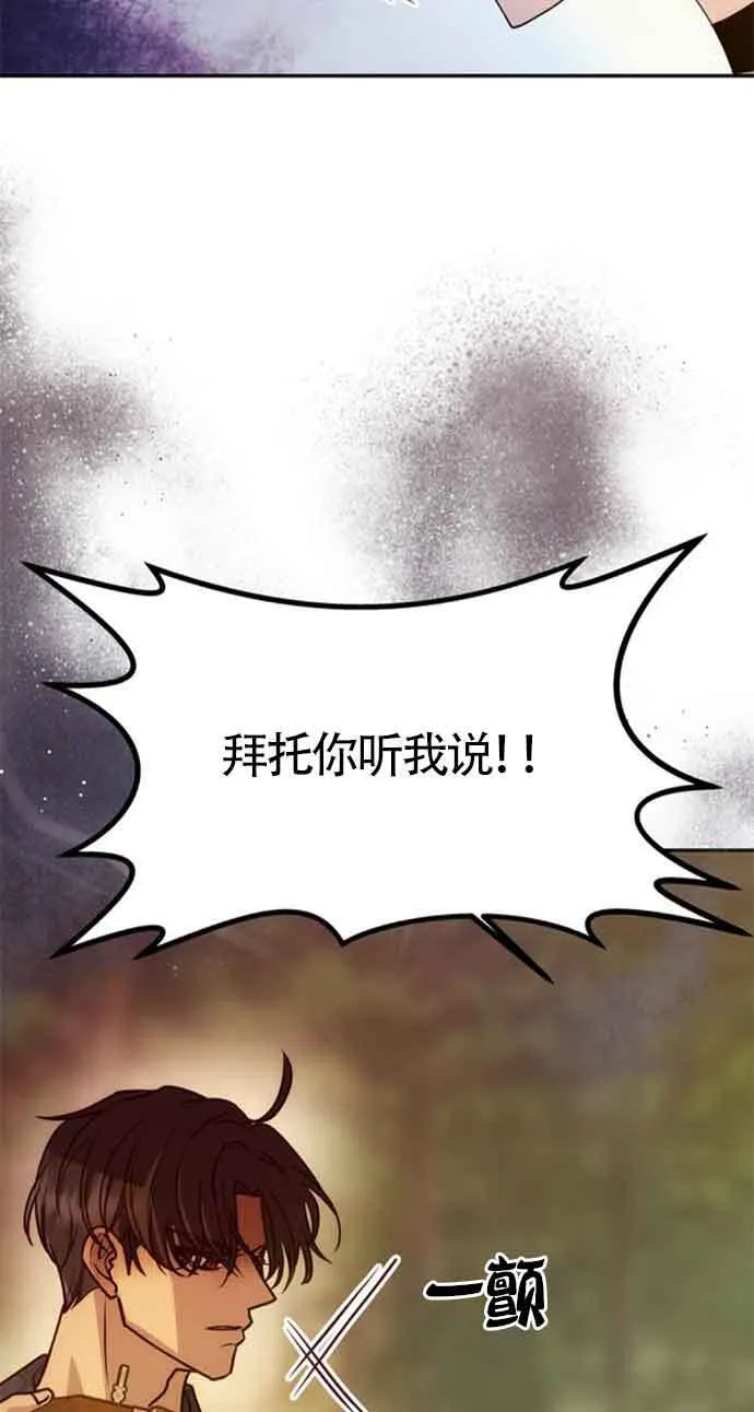 第07话 第54页