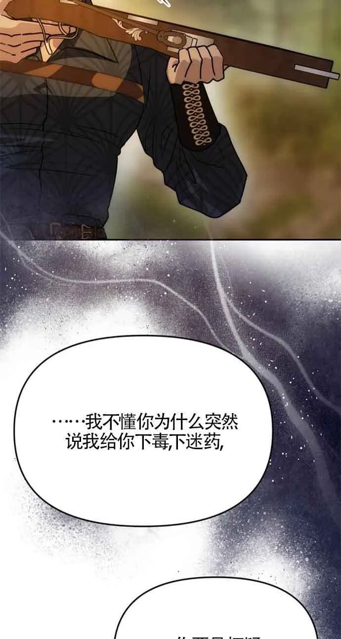 第07话 第55页