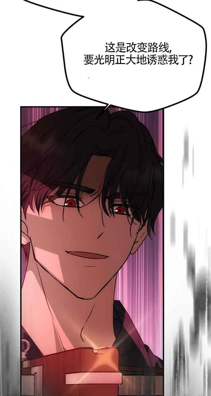 第07话 第57页