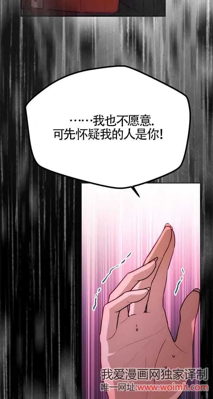 第07话 第58页