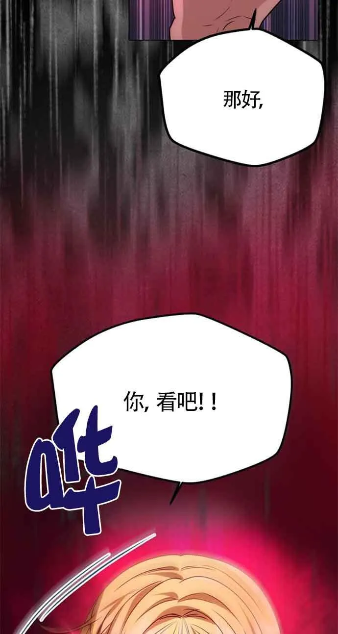 第07话 第59页