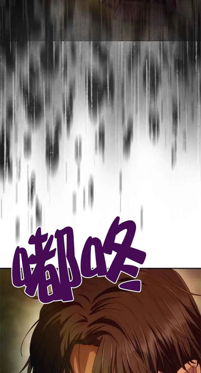 第07话 第63页
