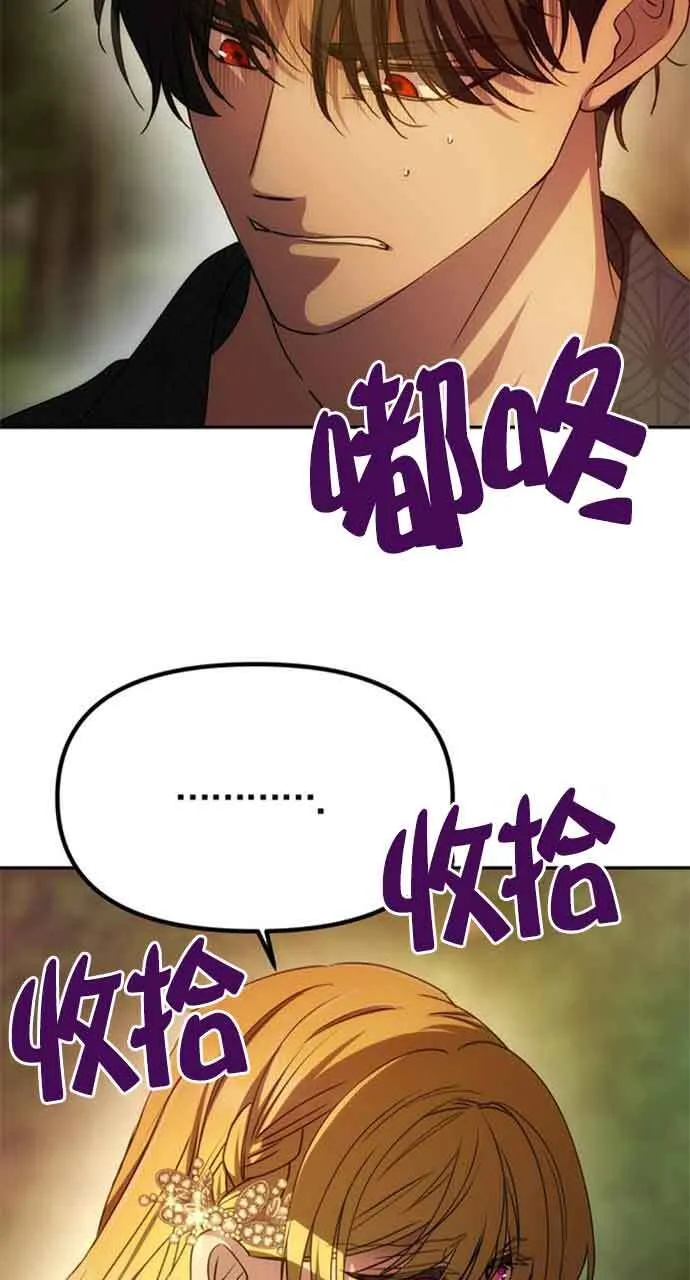 第07话 第64页