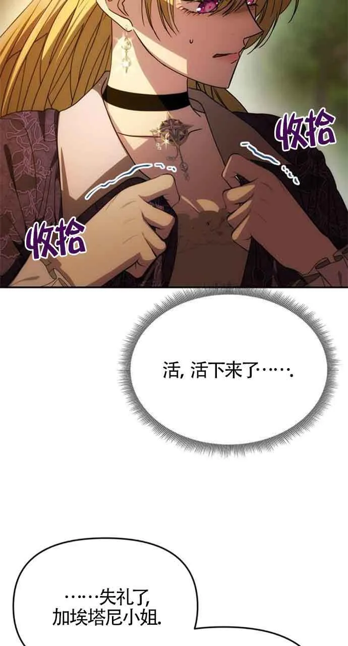 第07话 第65页