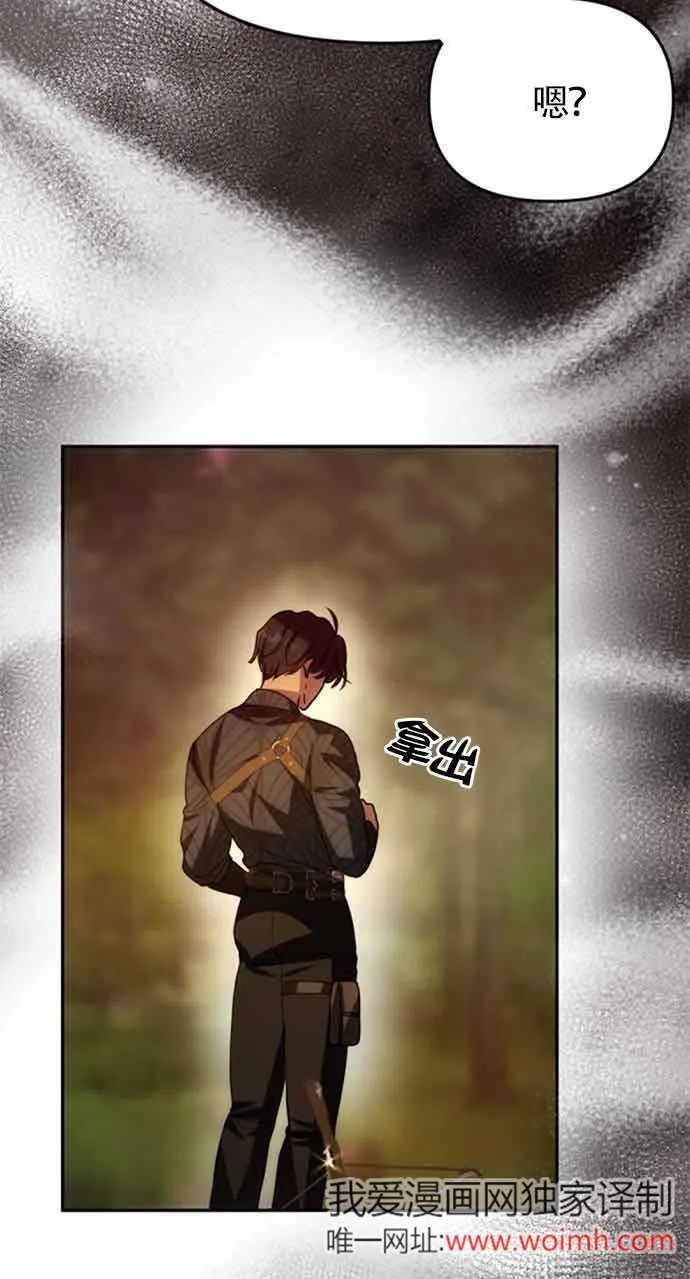 第07话 第68页