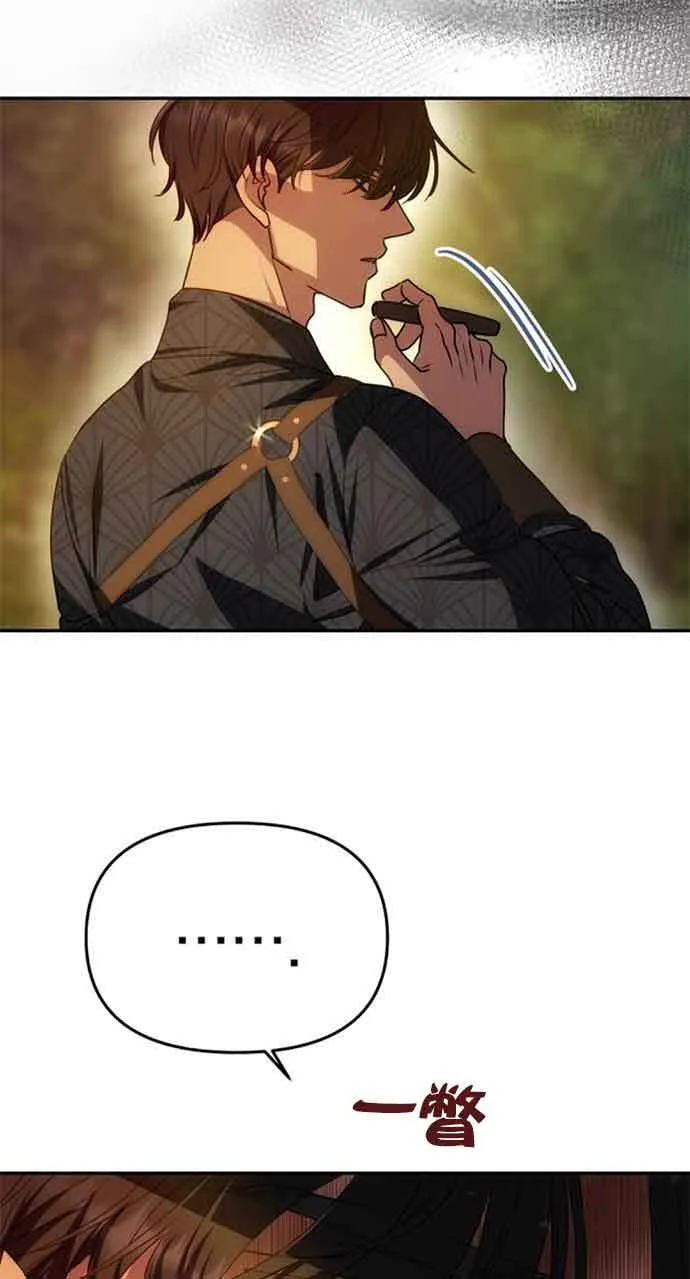 第07话 第69页