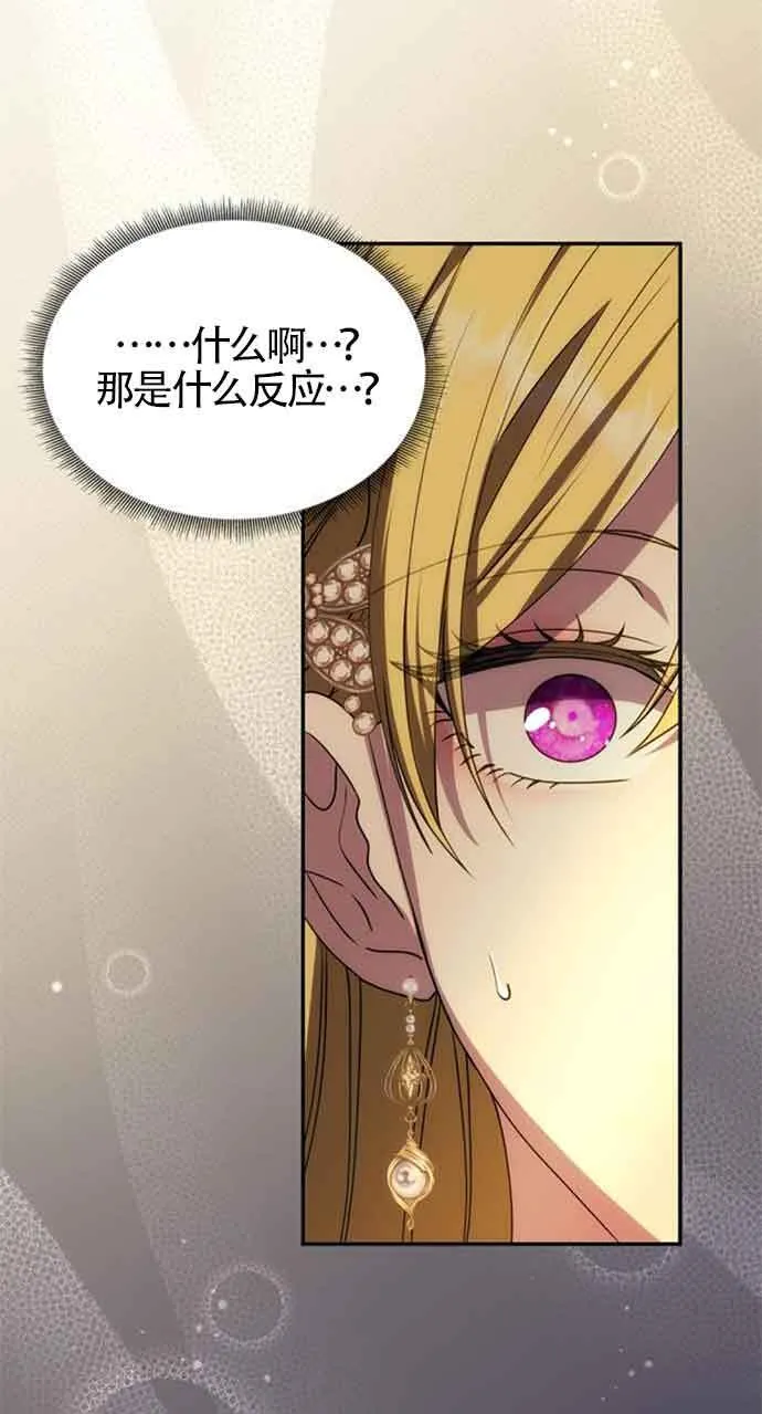 第07话 第73页