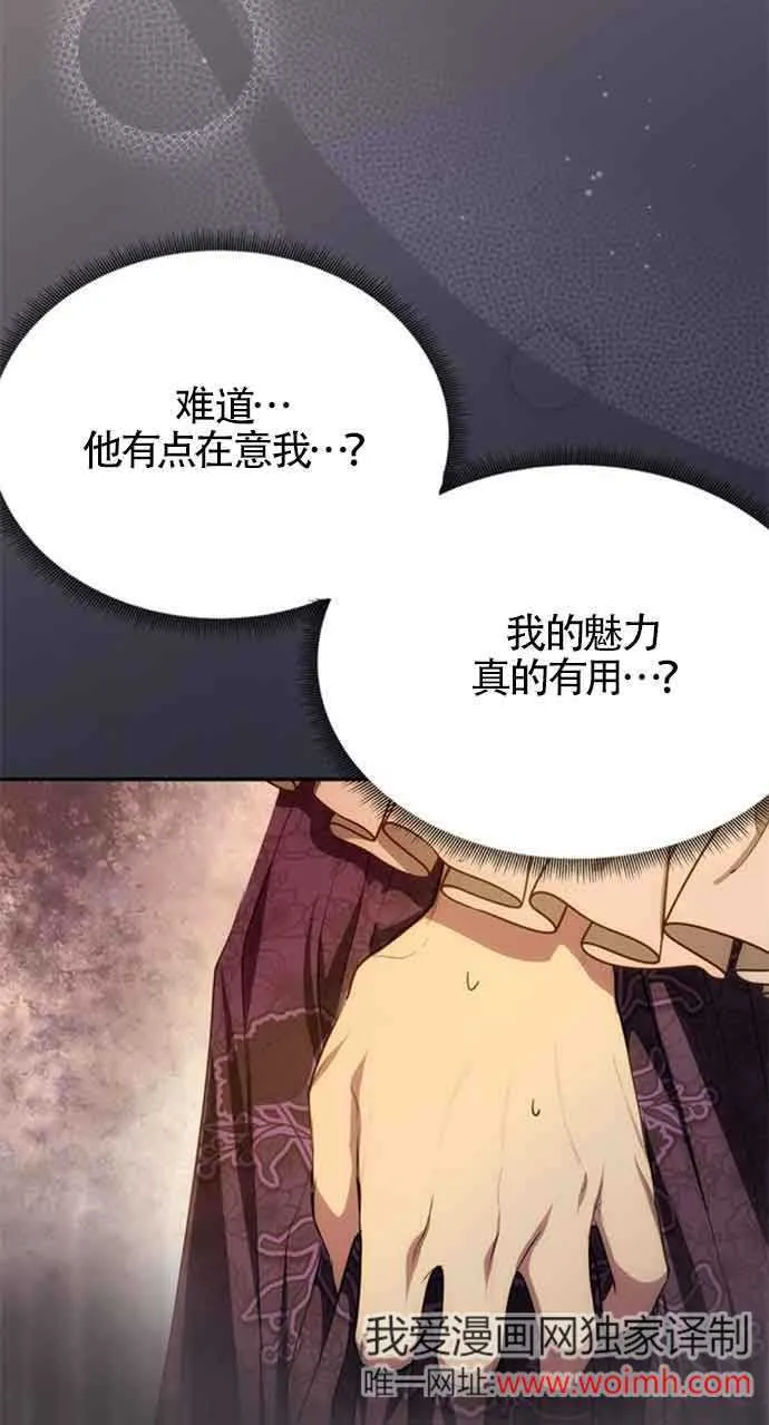 第07话 第74页