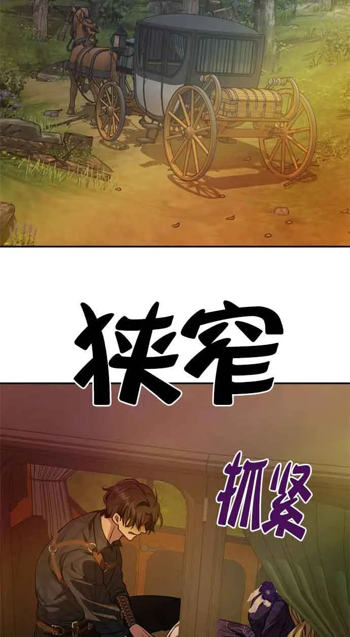 第07话 第77页