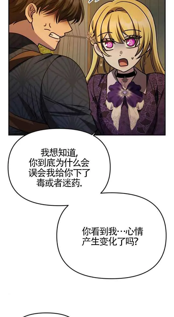 第07话 第79页