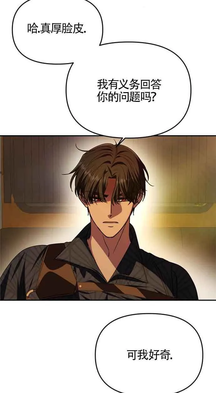 第07话 第80页