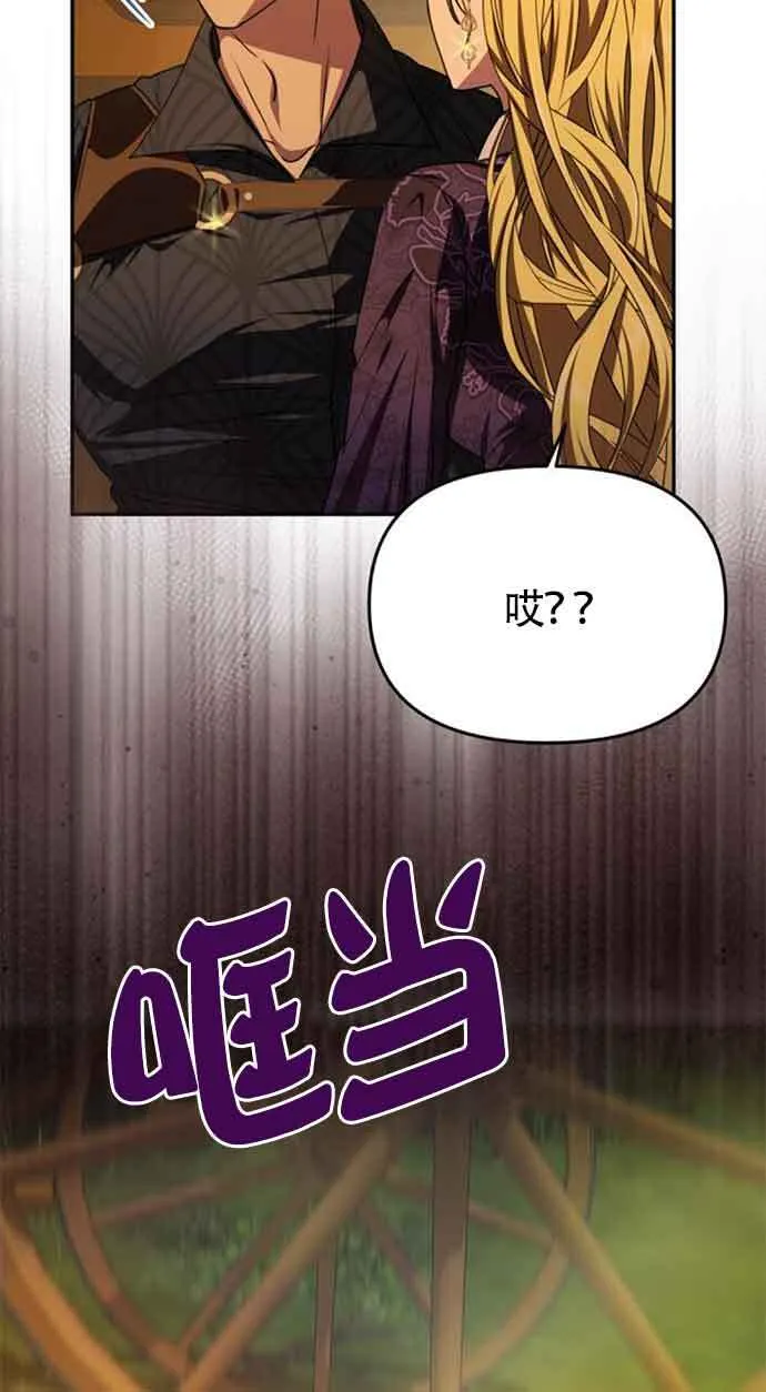 第07话 第83页
