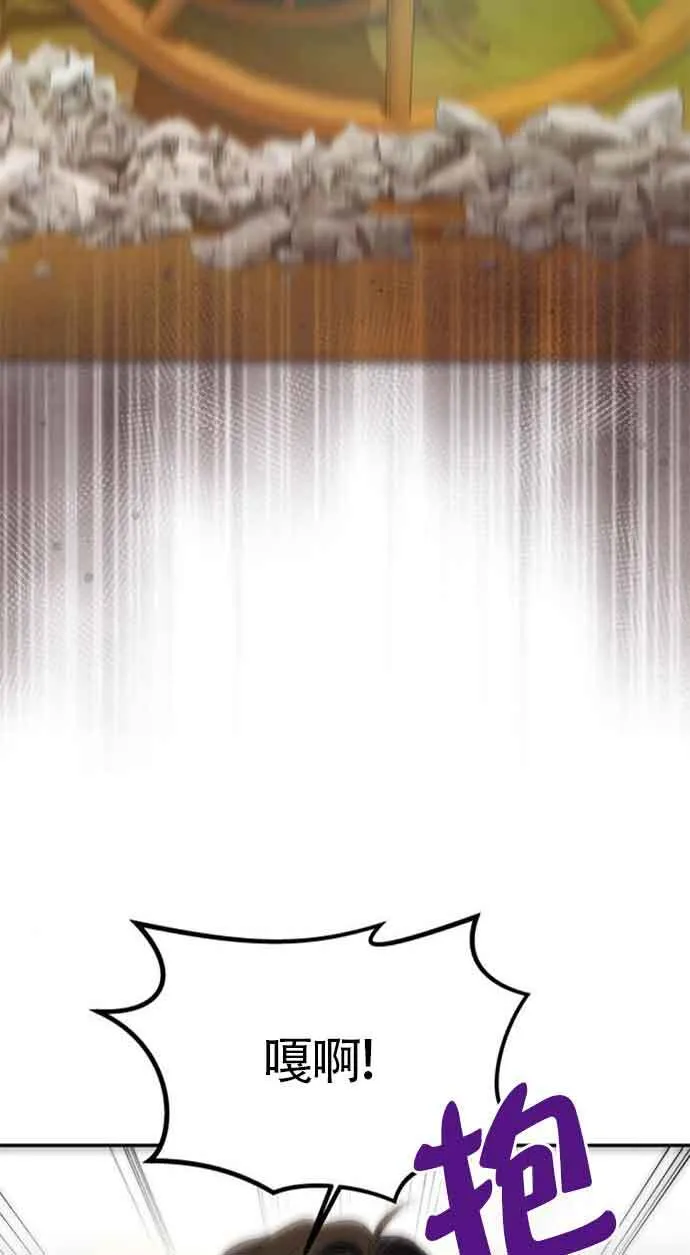 第07话 第84页