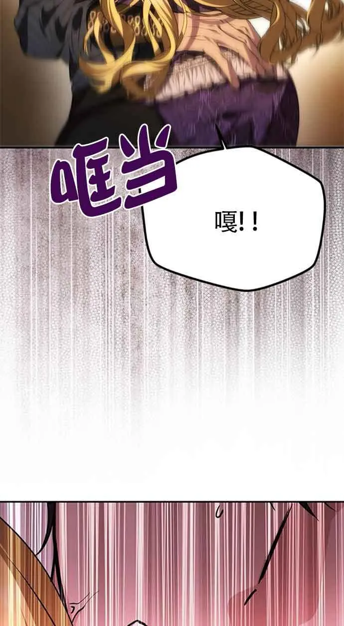 第07话 第89页