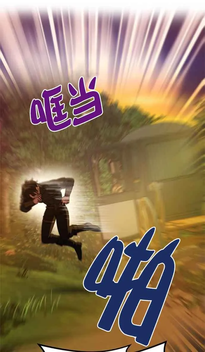 第08话 第1页